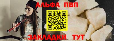 spice Апшеронск