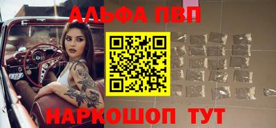 стафф Гусь-Хрустальный