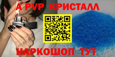 стафф Гусь-Хрустальный