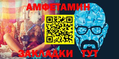 амфетамин Гусиноозёрск