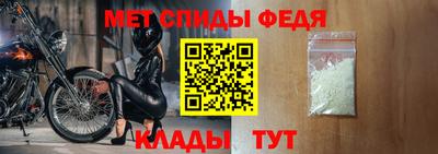 первитин Балаково