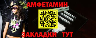 стафф Гусь-Хрустальный