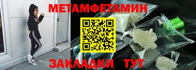 метадон Гусев