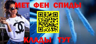 амфетамин Гусиноозёрск