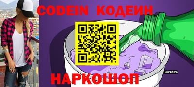 стафф Гусь-Хрустальный