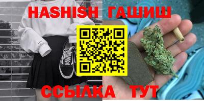 амфетамин Гусиноозёрск