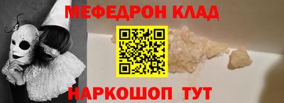 амфетамин Гусиноозёрск