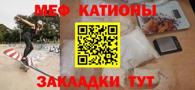 spice Апшеронск