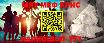 первитин Балаково