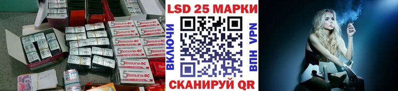 хочу наркоту  Пенза  blacksprut ссылки  LSD-25 экстази ecstasy 