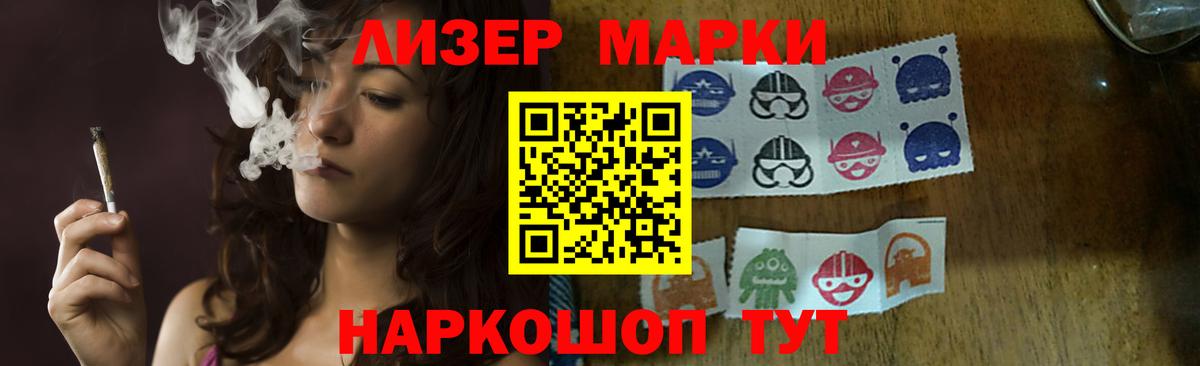 Лсд 25 экстази кислота Пенза