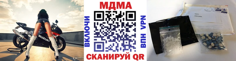 KRAKEN ссылки  что такое наркотик  Пенза  МДМА молли 