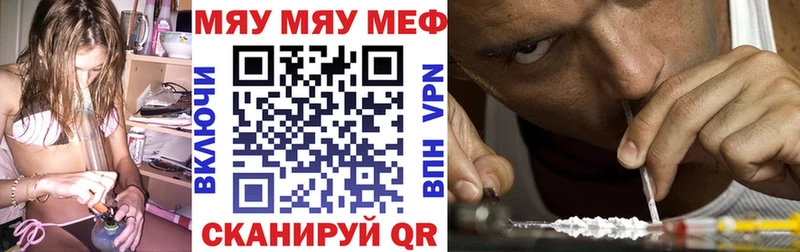 где продают наркотики  Пенза  МЕФ мука 