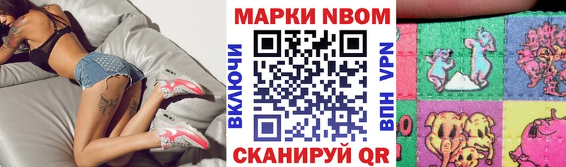 kraken как войти  Пенза  Марки 25I-NBOMe 1,5мг 