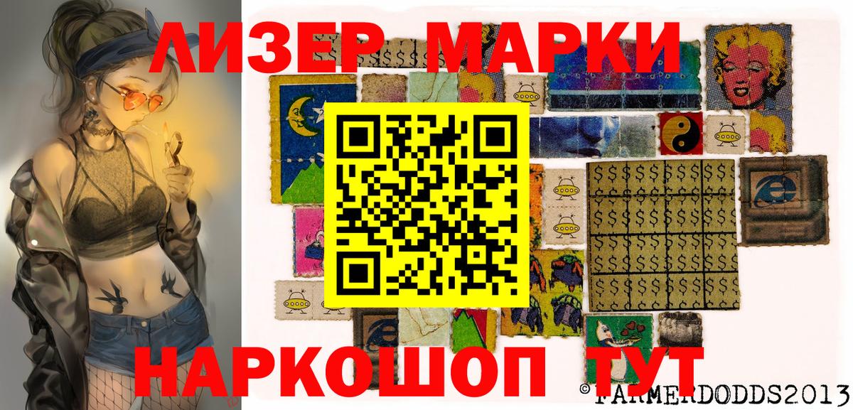 Марки N-bome 1,5мг  Пенза  Марки N-bome  Марки N-bome 1,5мг 