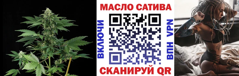 Дистиллят ТГК жижа купить наркотик Пенза