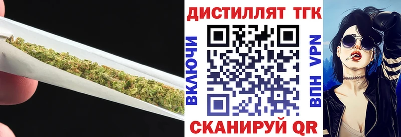 ТГК жижа Пенза