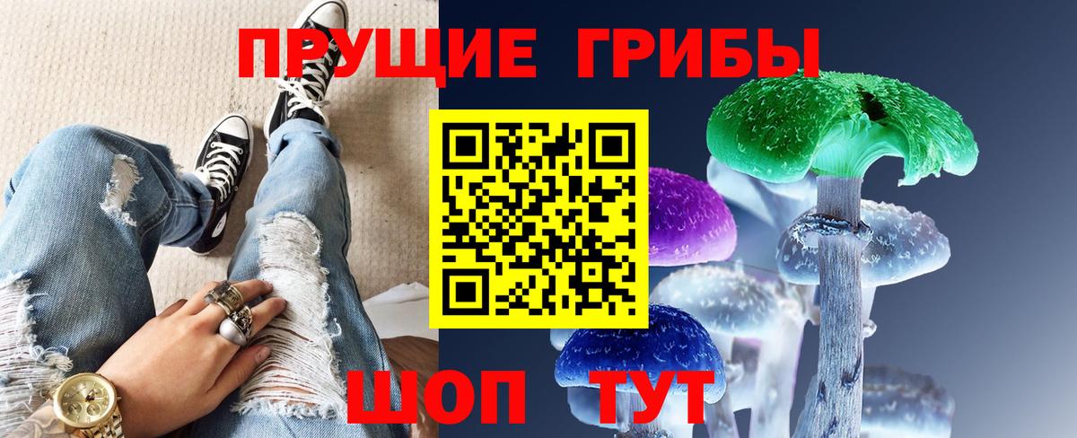 Каннабис  Cocaine  Вход с VPN  Меф МЯУ МЯУ   LSD-25  ЭКСТАЗИ  Пенза  ГАШ  Гашиш 
