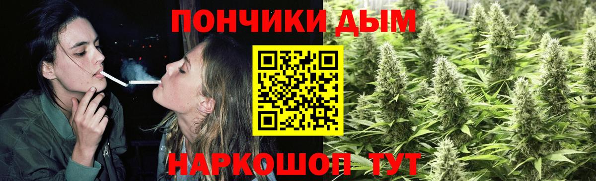 Канабис Amnesia  Бошки марихуана White Widow  МАРИХУАНА гибрид  Пенза 