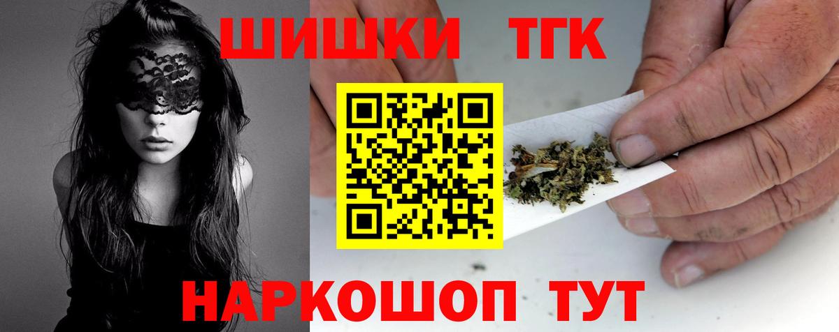 Марихуана SATIVA & INDICA Пенза