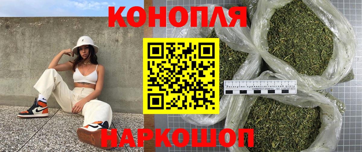 Конопля марихуана Пенза